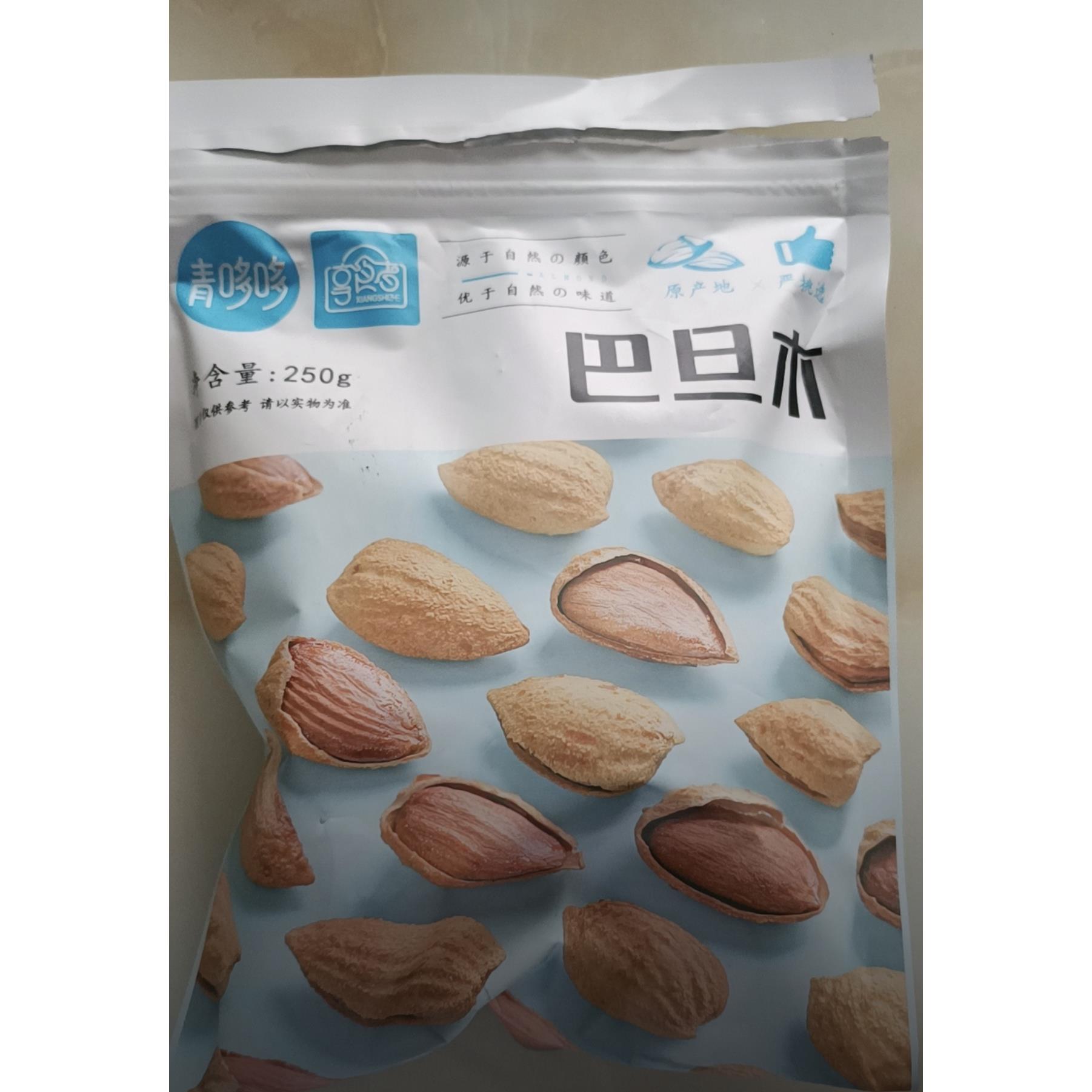 青哆哆【新货】薄壳原味巴旦木250g半斤坚果扁桃杏仁年货零食散装