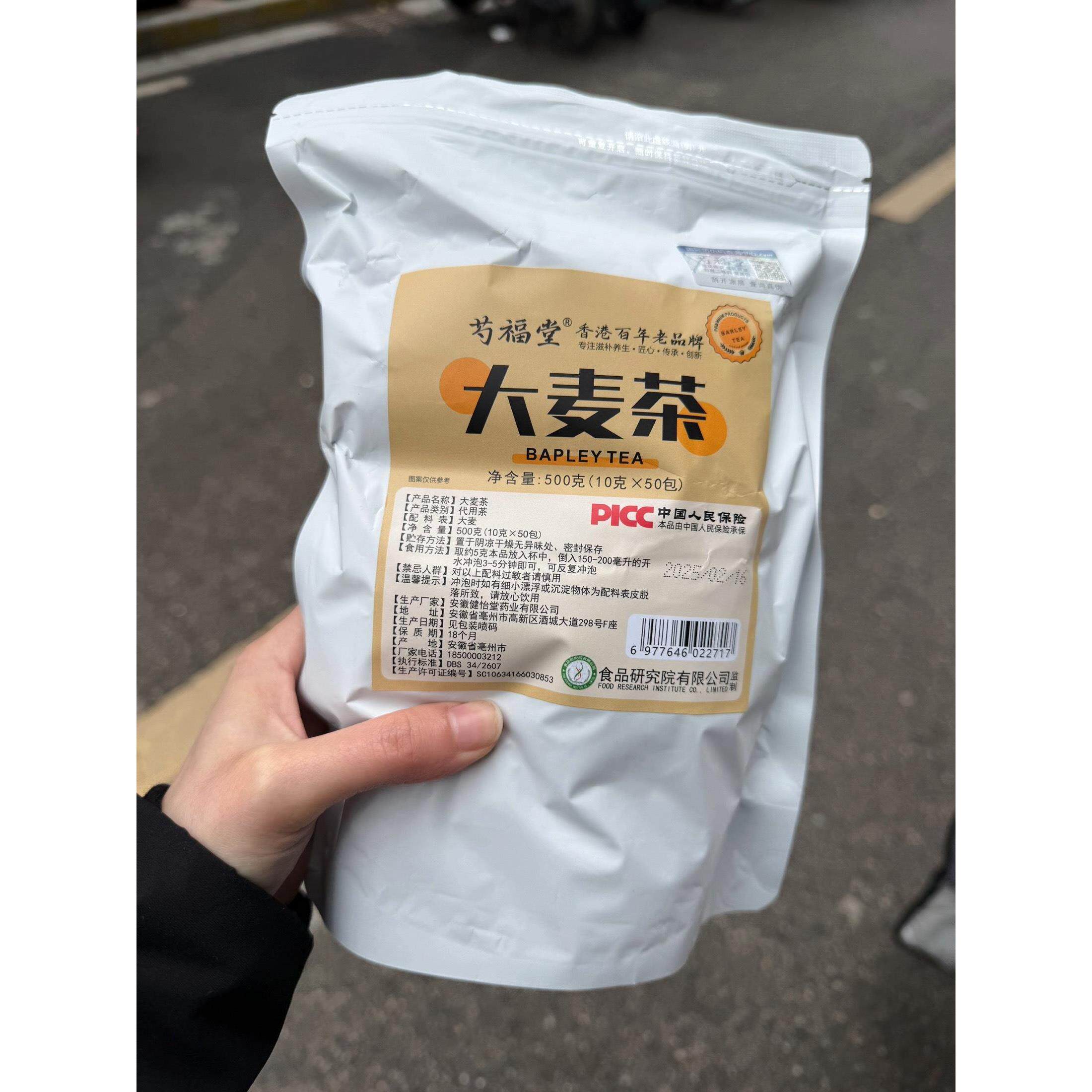 勺福堂炒大麦茶炒熟大麦茶茶包泡水喝大麦茶炒大麦芽独立小包装