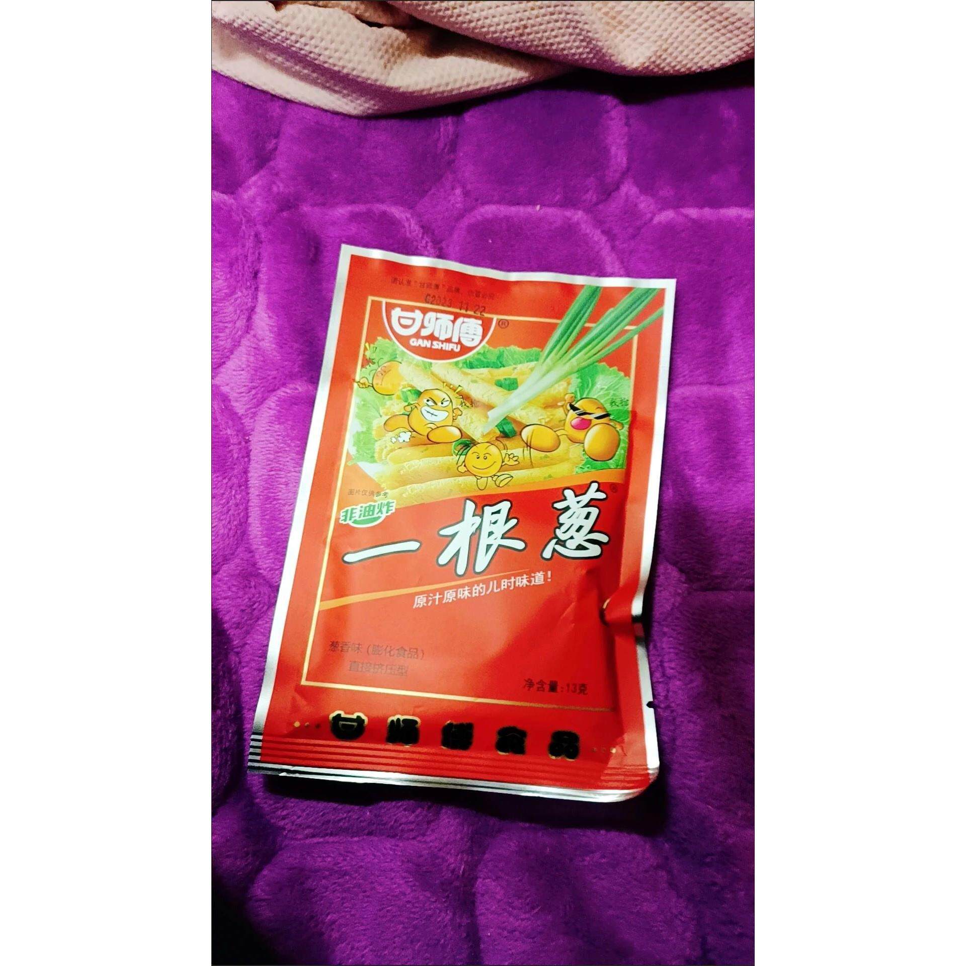 甘师傅一根葱香脆爽口怀旧零食追剧吃休息吃大家吃香香脆脆