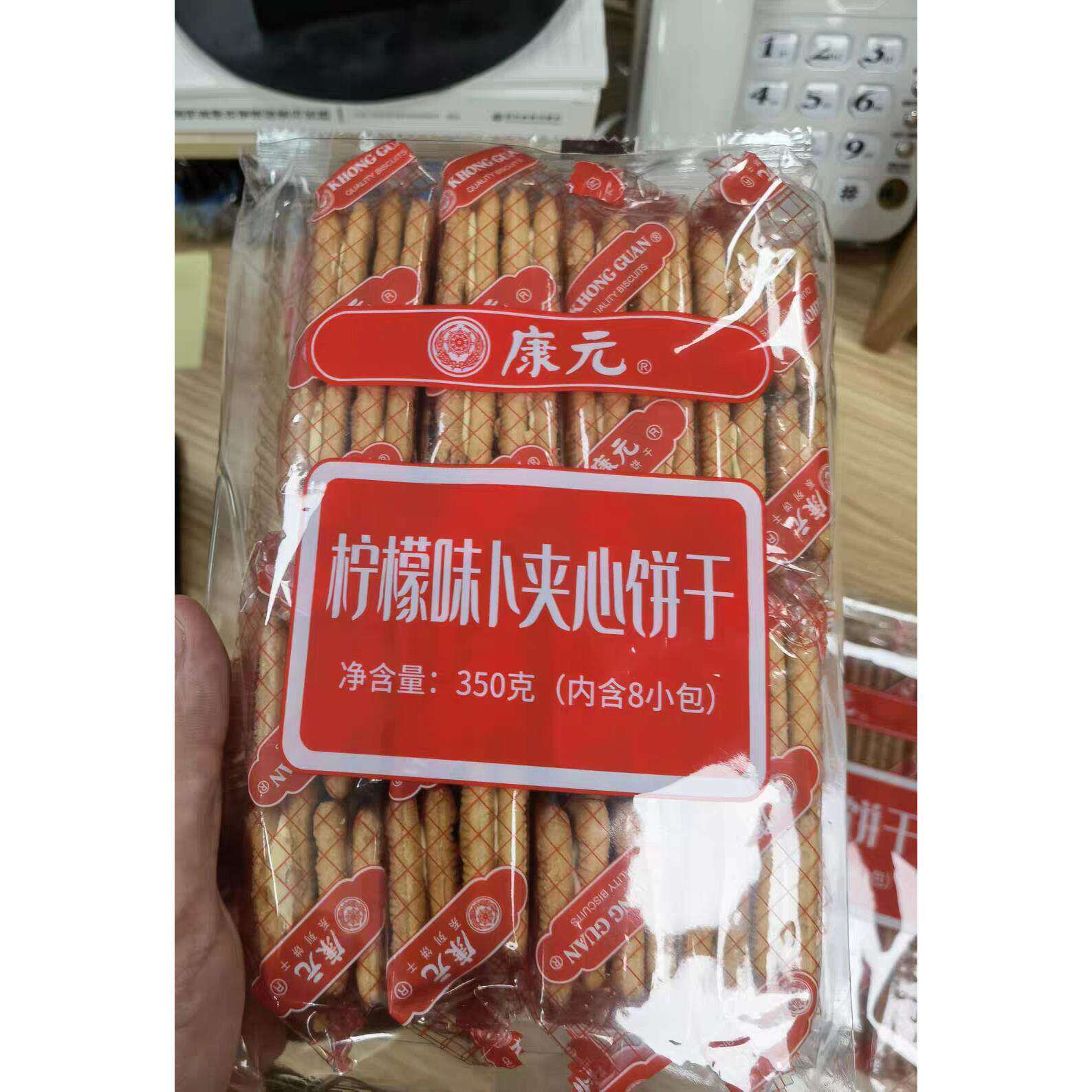 康元椰子奶油香橙味柠檬卜夹心饼干梳打香酥条单独小包装休闲零食
