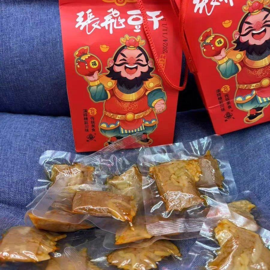张飞笋丝豆干夹心豆腐干夹心豆卷手撕素肉五香香辣味素食豆脯零食