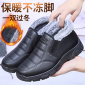 冬季 男防水防滑棉靴 加绒皮面中年爸爸鞋 软底高帮加厚保暖老人棉鞋