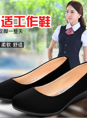 万和泰新款老北京布鞋女鞋单鞋坡跟套脚工作鞋职业舒适黑色布鞋