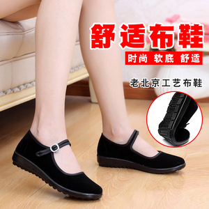 老北京布鞋平跟礼仪黑色妈妈鞋