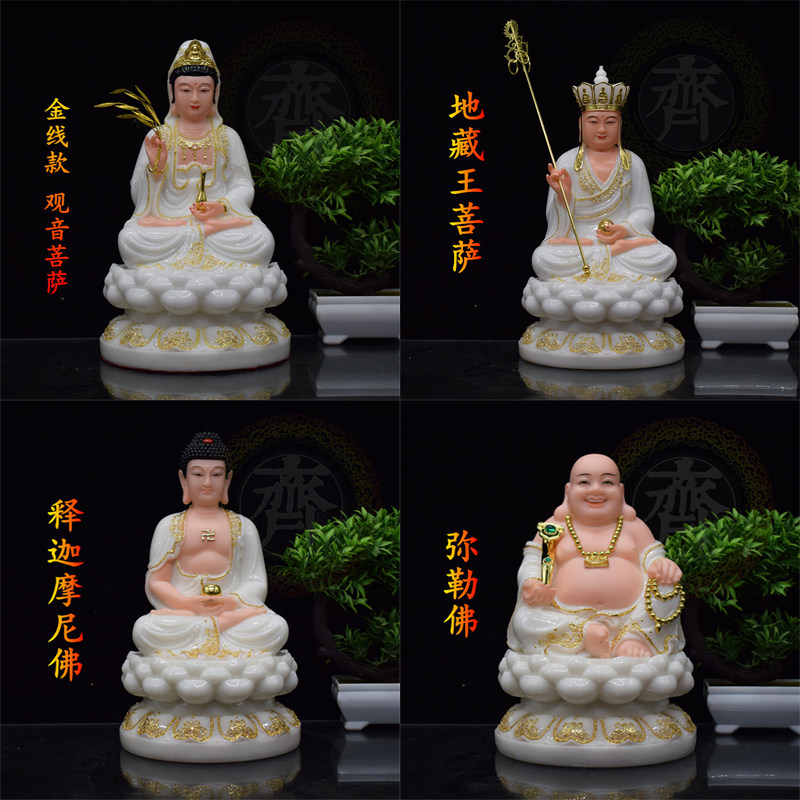 观音地藏王佛祖弥勒佛实心汉白玉