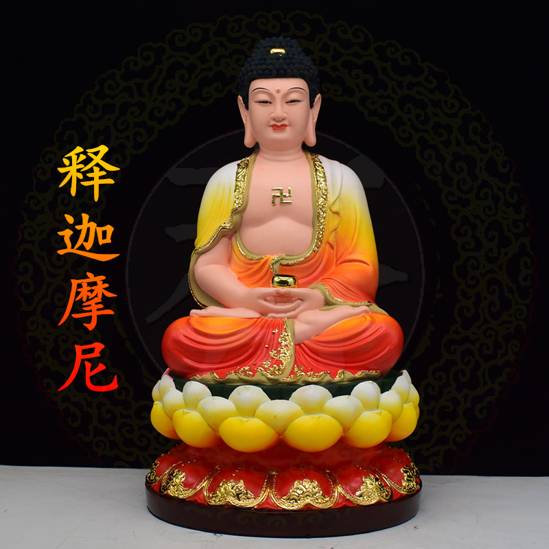 包邮树脂释迦摩尼阿弥陀佛药师佛