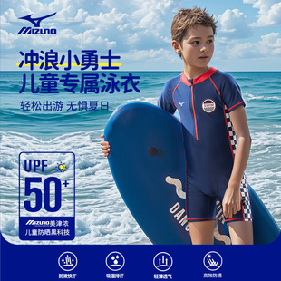 美津浓儿童泳衣男童孩2024新款 中大童专业防晒训练保暖连体游泳衣