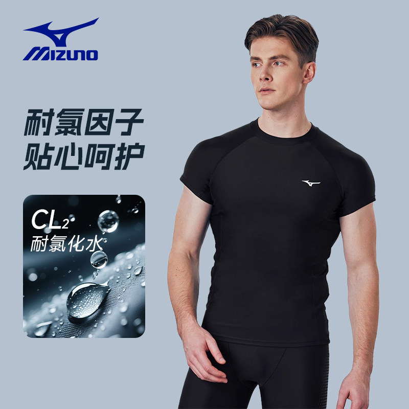 美津浓男士泳衣泳裤套装成人防尴尬专业速干防晒上衣游泳装备全套,运动/瑜伽/健身/球迷用品,男士泳衣,淘宝优惠券,粉丝福利购,淘宝优惠卷