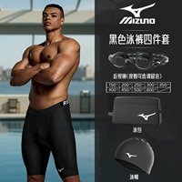 Тренировочный набор из четырех предметов [очки для плавания при близорукости + плавки + шапочка для плавания + сумка для плавания] Пожалуйста, оставьте сообщение о вашей степени близорукости.