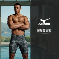 N2CBC112 Серия темно-серого камуфляжа