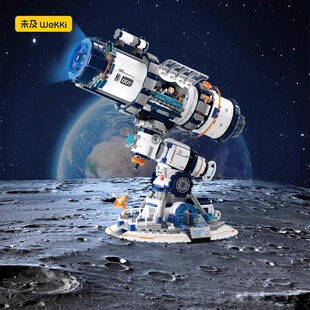 探星计划望远镜积木科技拼装玩具儿童太空系列熊猫礼物拼搭模型的