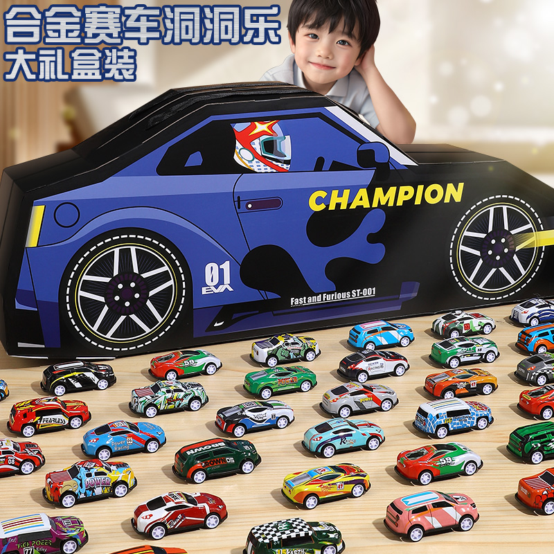赛车洞洞乐大礼盒盲盒玩具