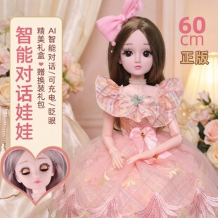 芭比娃娃玩具女孩公主会说话可换衣服60厘米洋娃娃套装大礼盒玩偶