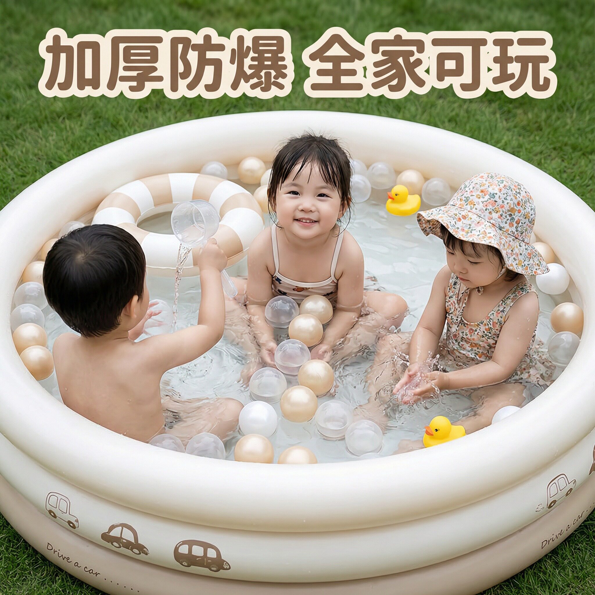 充气游泳池儿童家用折叠户外宝宝戏水池婴儿大号加厚免充气室内