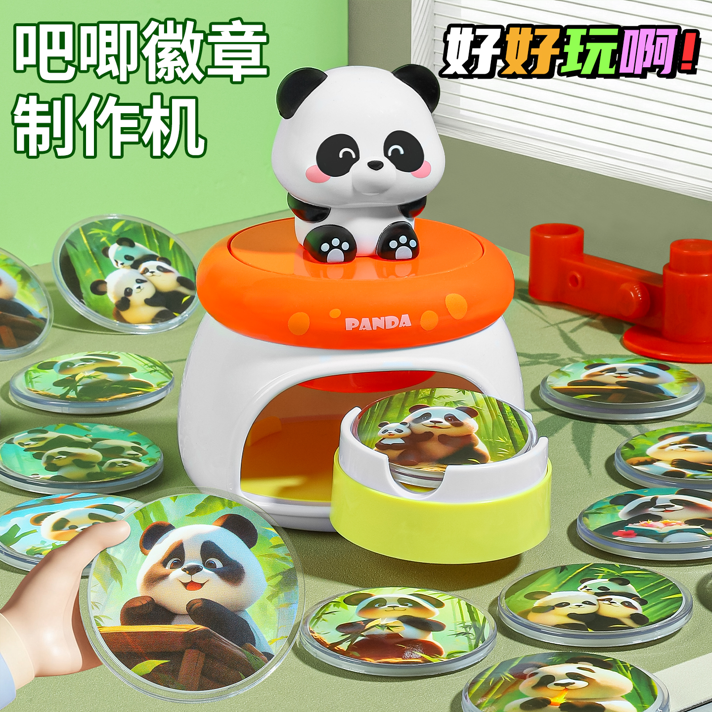 吧唧徽章制作机手工diy