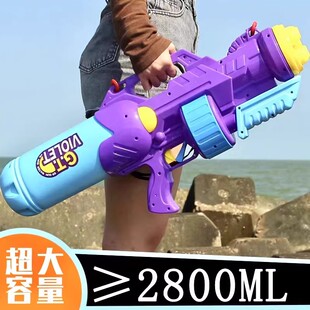 超大号水枪玩具儿童喷水电动连发高压强力射程远小喷呲女孩男孩