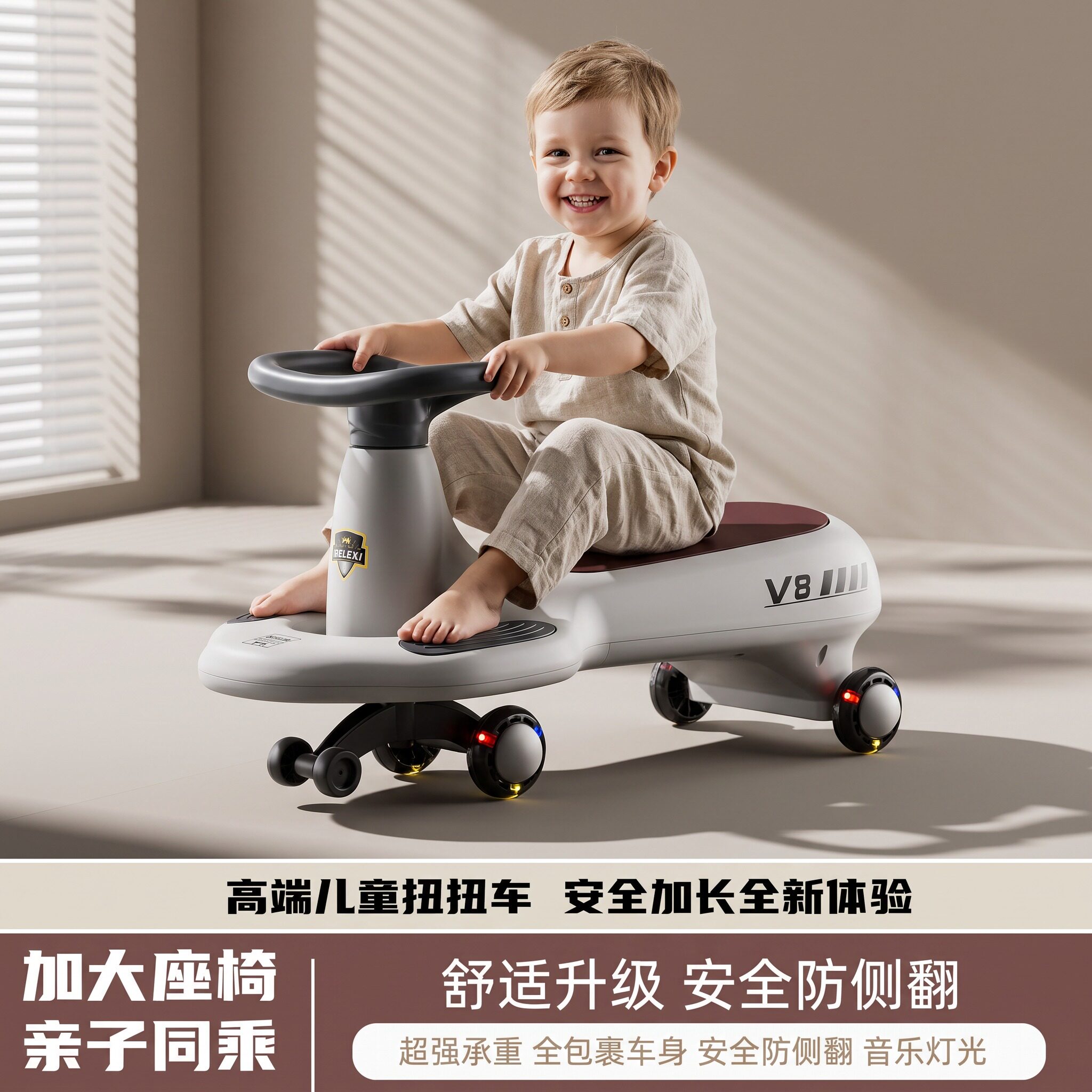 儿童静音防侧翻加厚扭扭车