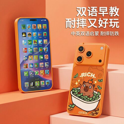 双语早教耐摔又好玩模拟拨号体验