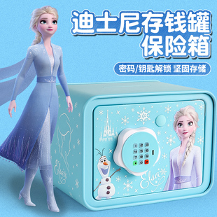 爱莎公主的玩具儿童女孩2025网红爆款6岁以上女童生日礼物8小朋友