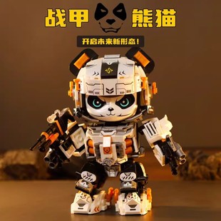 熊猫机甲积木乐微小颗粒小人仔益智玩具拼装 立体摆件2025年新款