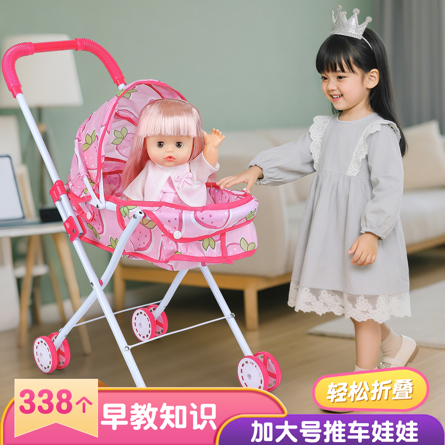 会说话婴儿洋娃娃可换装推车套装