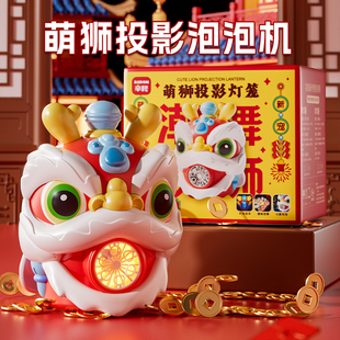 儿童新年礼物灯笼泡泡机玩具2026新款春节过年男童小朋友伴手礼子