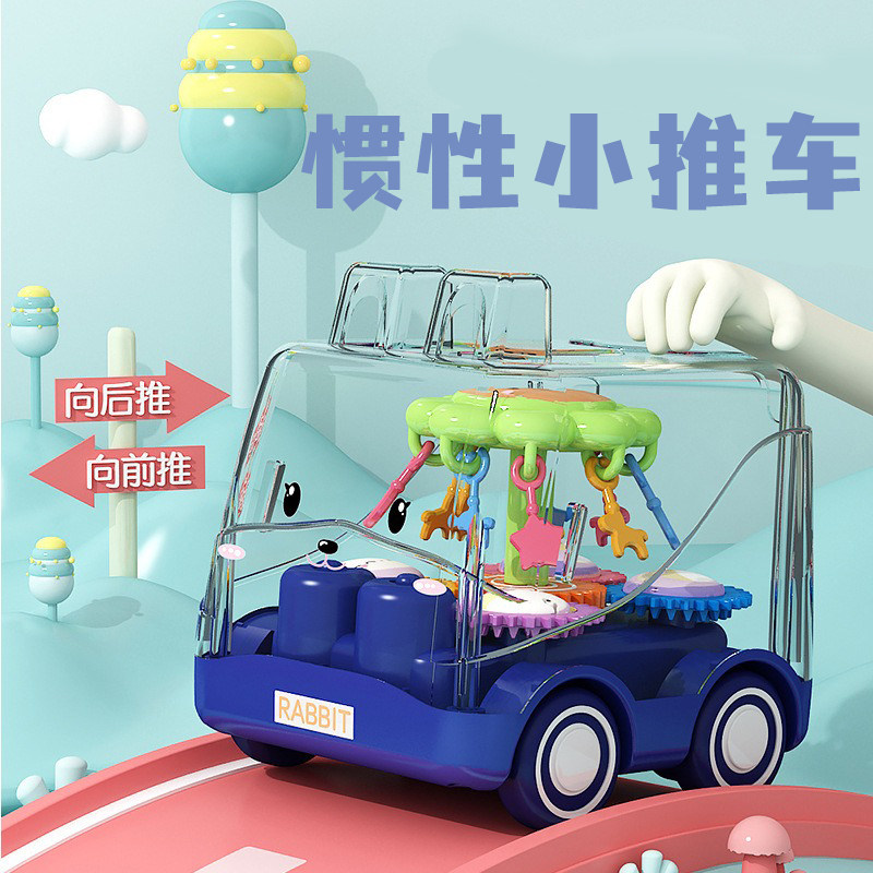 齿轮小汽车玩具惯性回力宝宝1一2岁3婴儿4男孩女孩幼儿多功能儿童