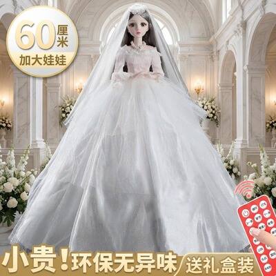 芭比娃娃公主套装大礼盒