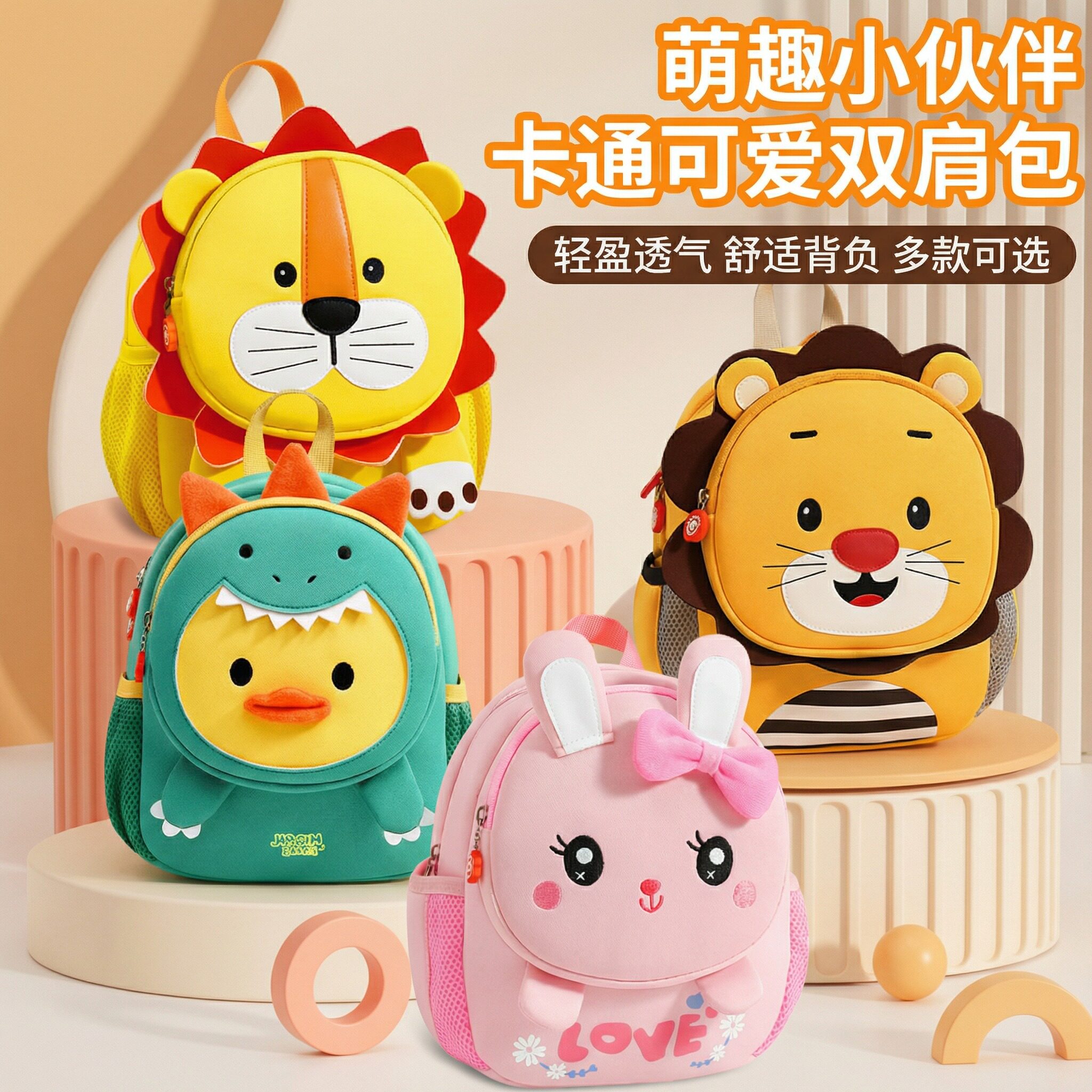 轻量化设计安全防走丢