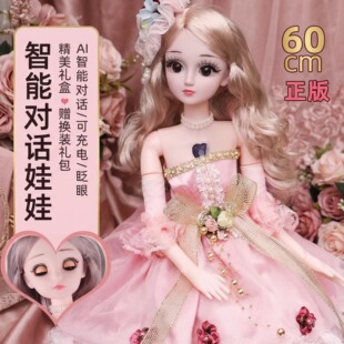 换装芭比娃娃套装玩具女孩公主大礼盒玩偶艾莎仿真人偶洋娃娃大号