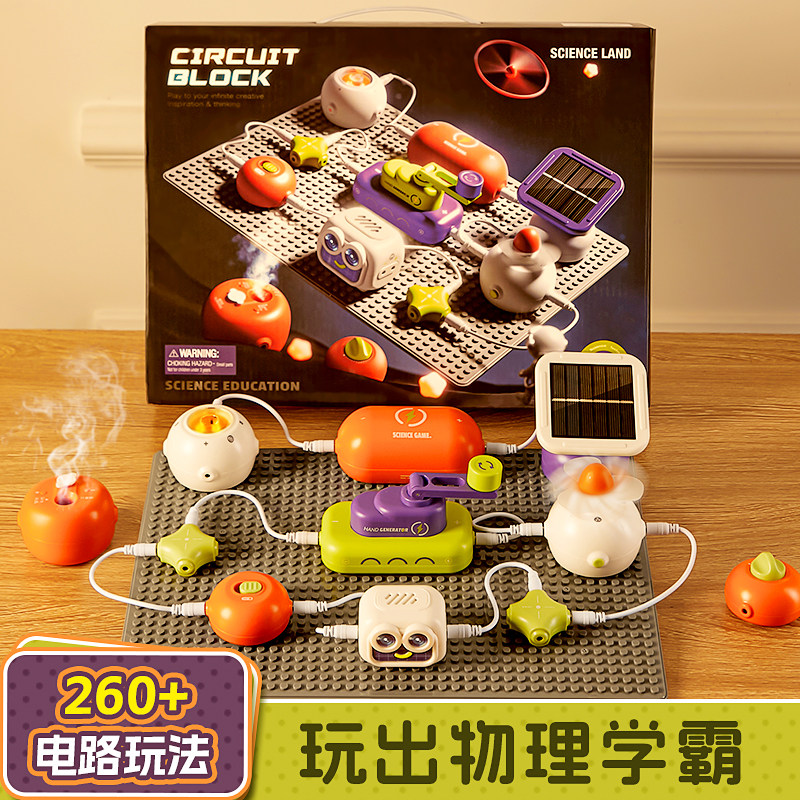 男孩的生日礼物12岁高级黑科技网红爆款10男童玩具6儿童8子小学生