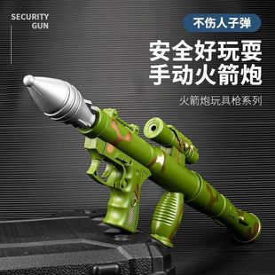 火箭炮儿童玩具火剑筒男生大炮发射器火炮枪rpg软弹枪高级火剪炮