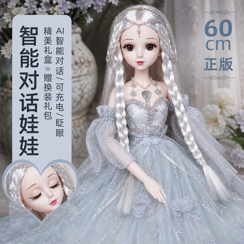 快看！女孩喜欢的芭比娃娃