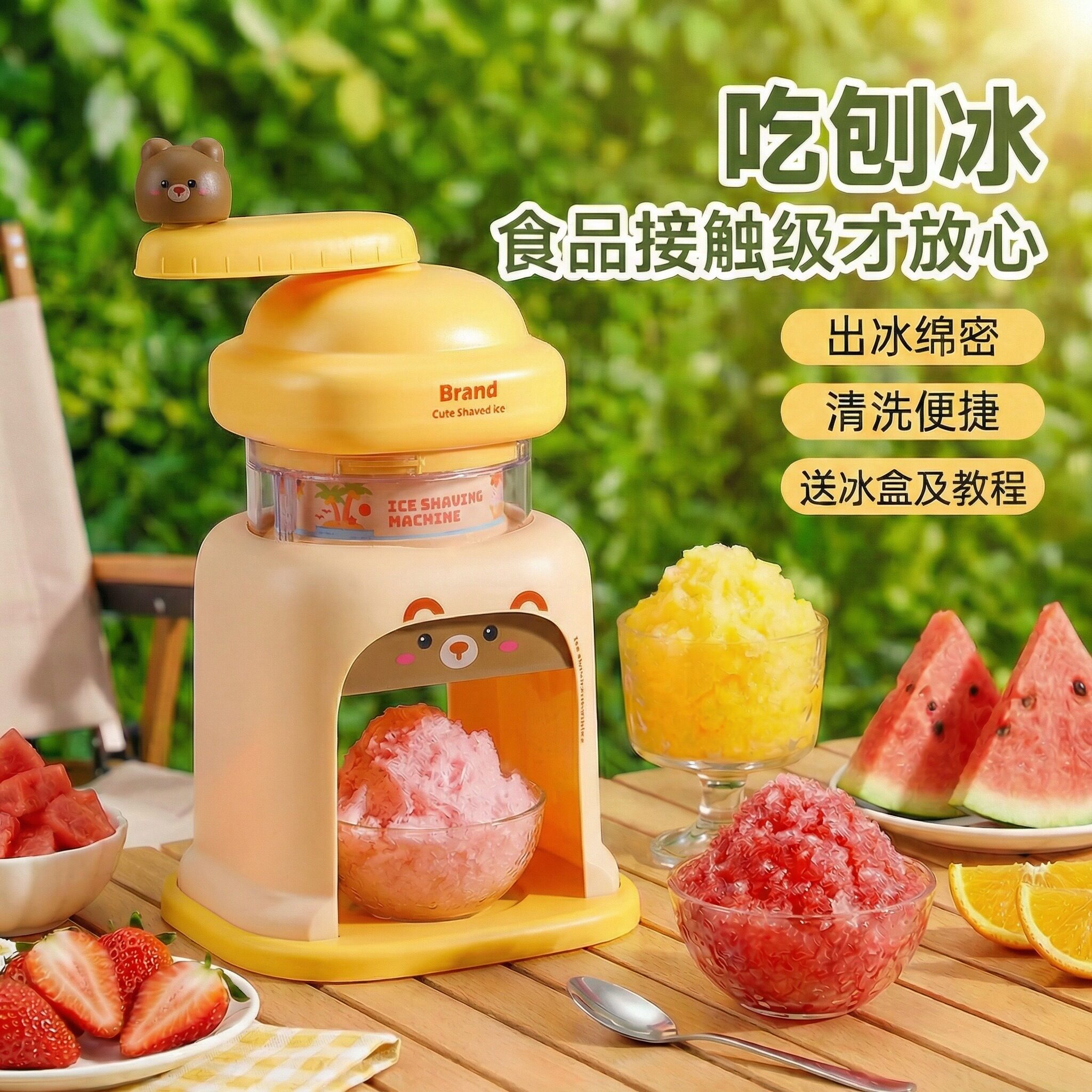 绵绵冰刨冰机6小学生8女孩生日礼物高端实用10岁十网红爆款儿童12