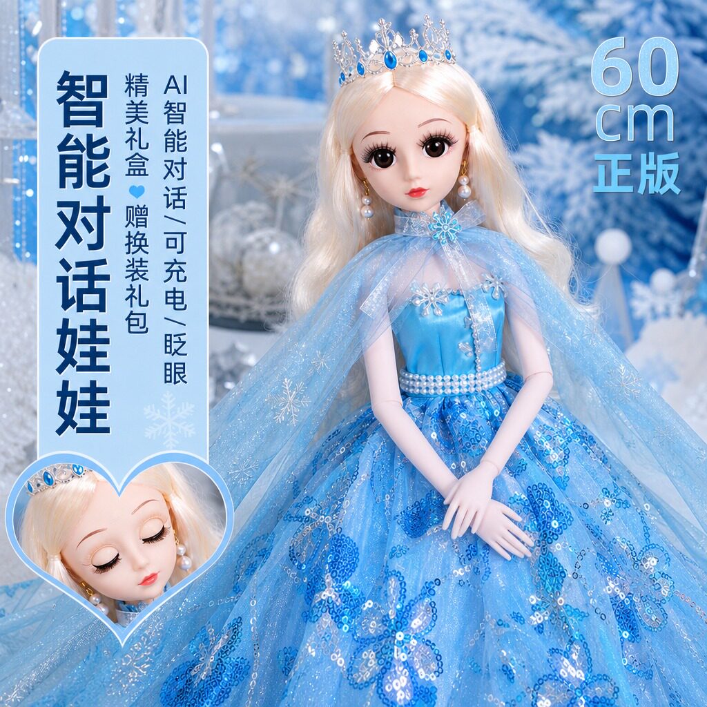 快看!女孩喜欢的芭比娃娃