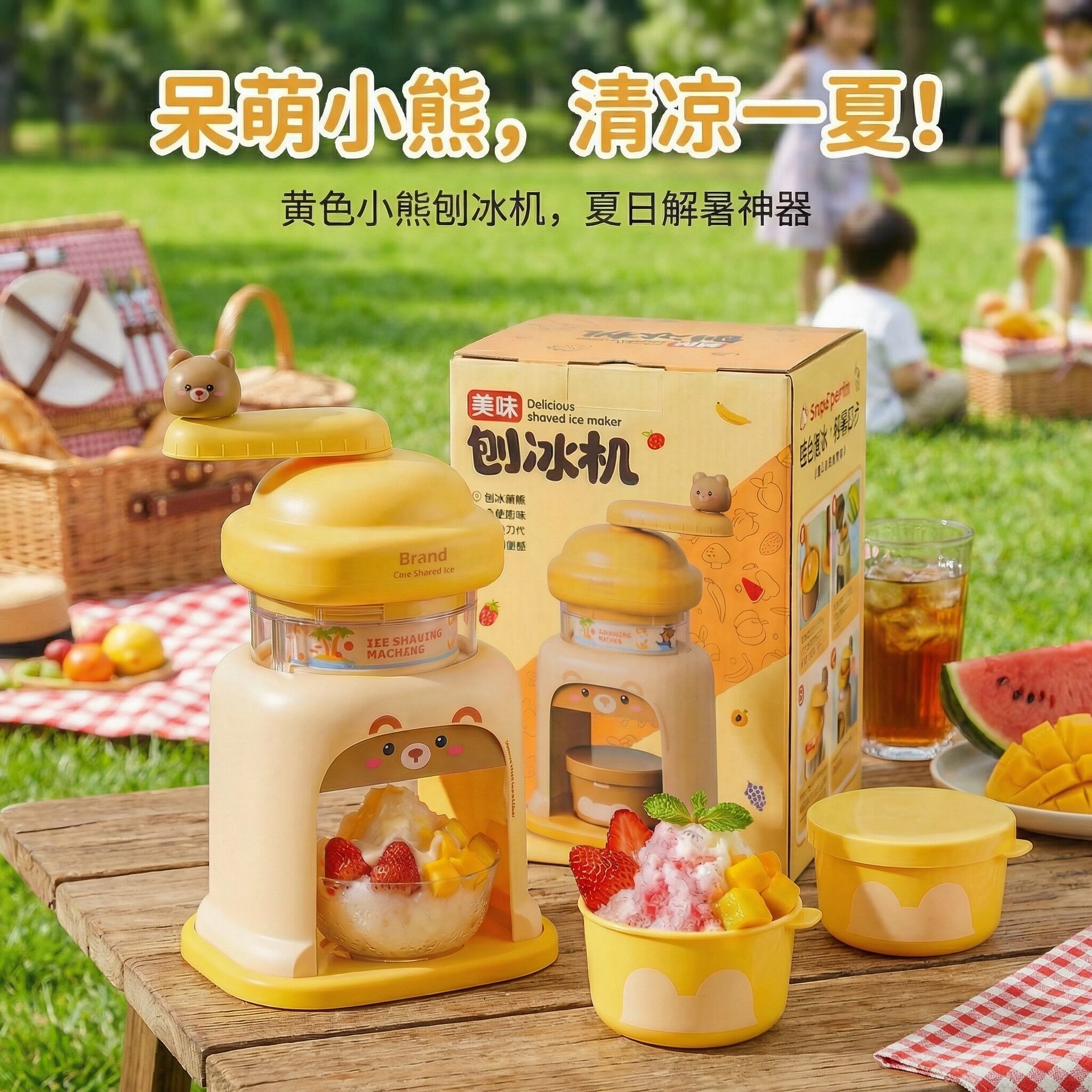 女孩生日礼物冰沙刨冰机10岁高端实用8十6女童玩具儿童网红爆款12