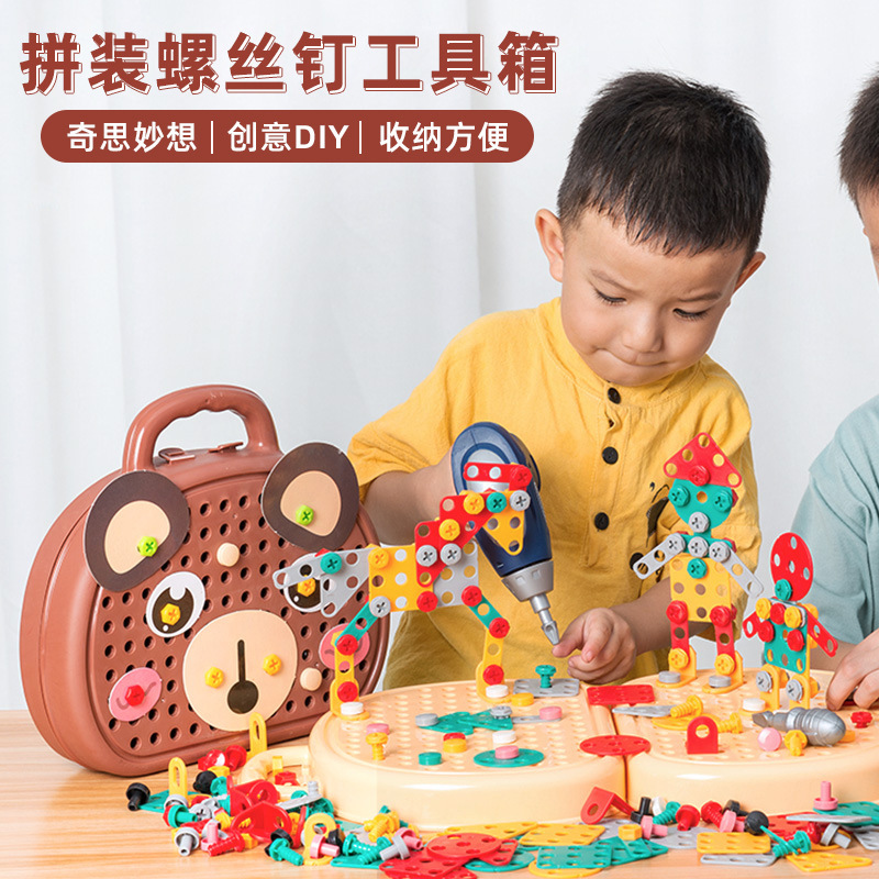 儿童螺丝钉拆卸修理工具箱玩具