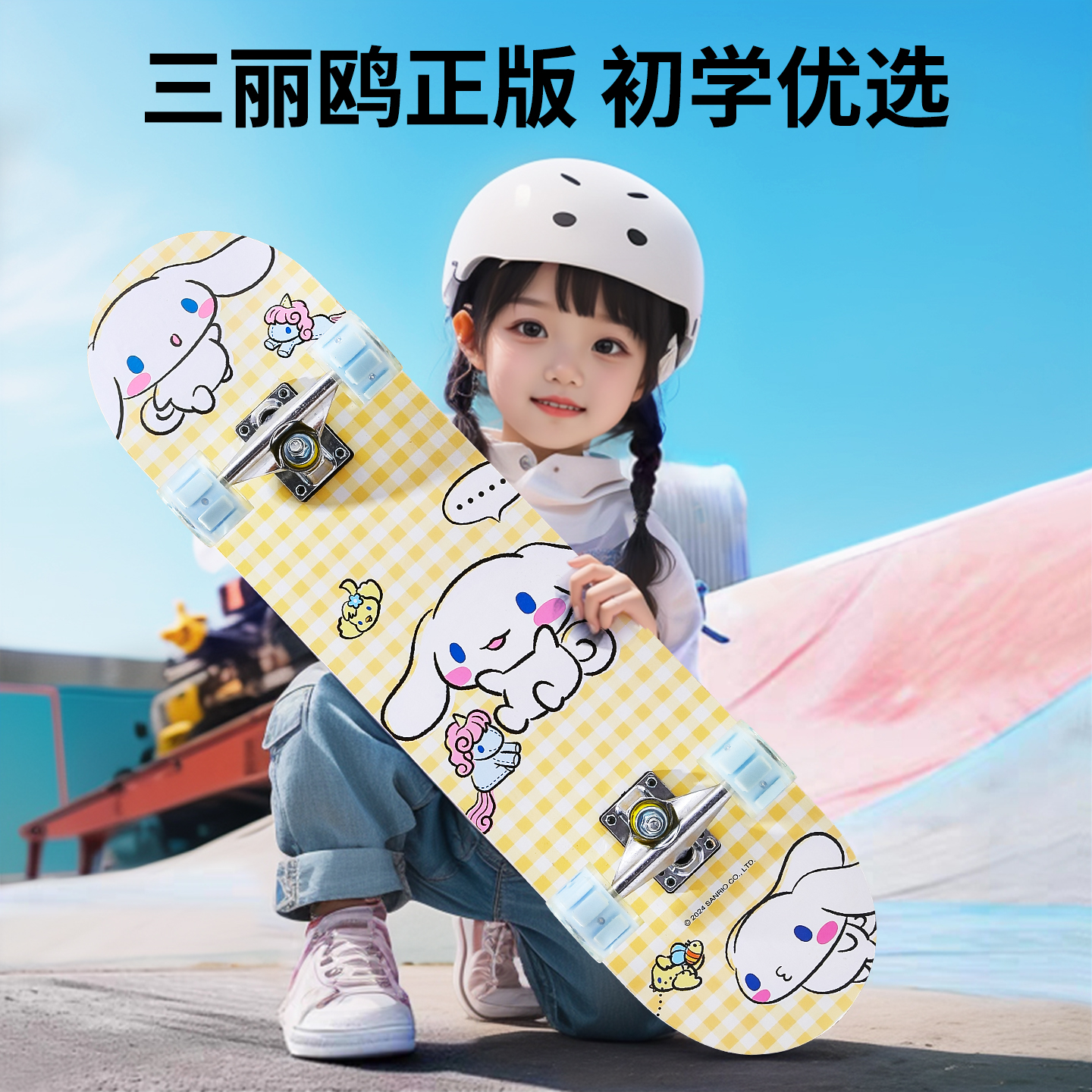 正版玉桂狗滑板车玩具