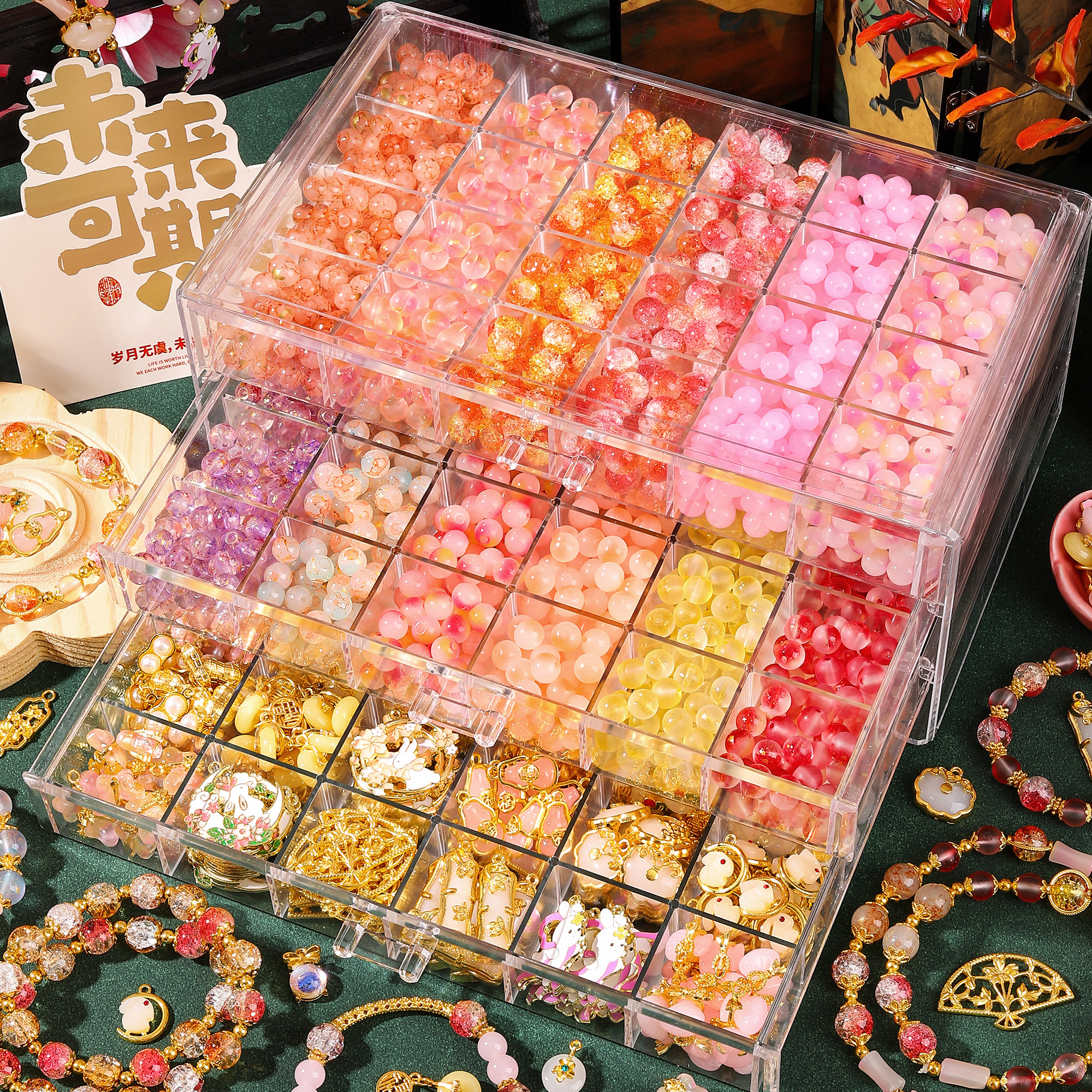 儿童手链串珠樱洛花神礼盒