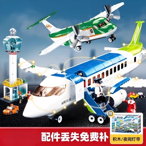 小型客机儿童益智拼装玩具