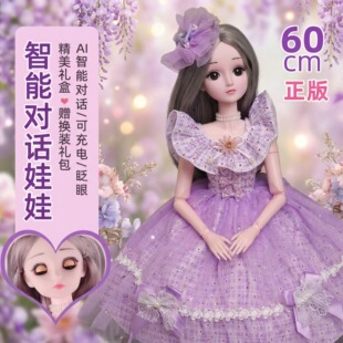 芭比公主玩具套装女孩礼盒大60厘米仿真人偶洋娃娃玩偶艾莎公仔