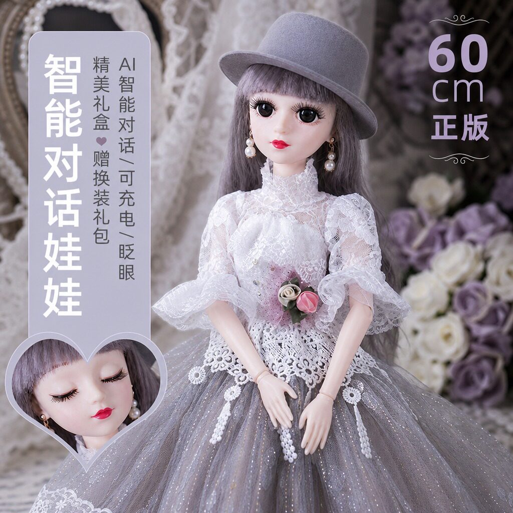 快看!女孩喜欢的芭比娃娃