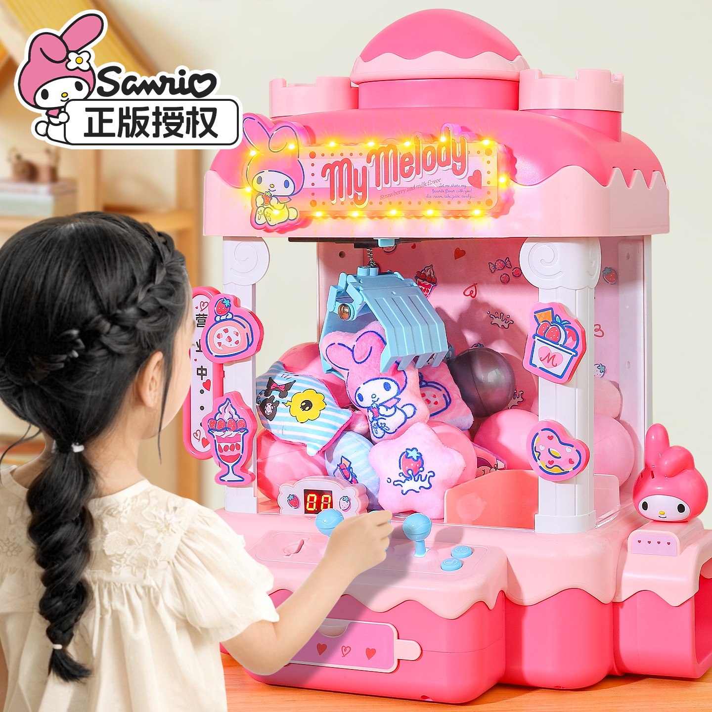 山姆同款正版美乐蒂抓娃娃机扭蛋