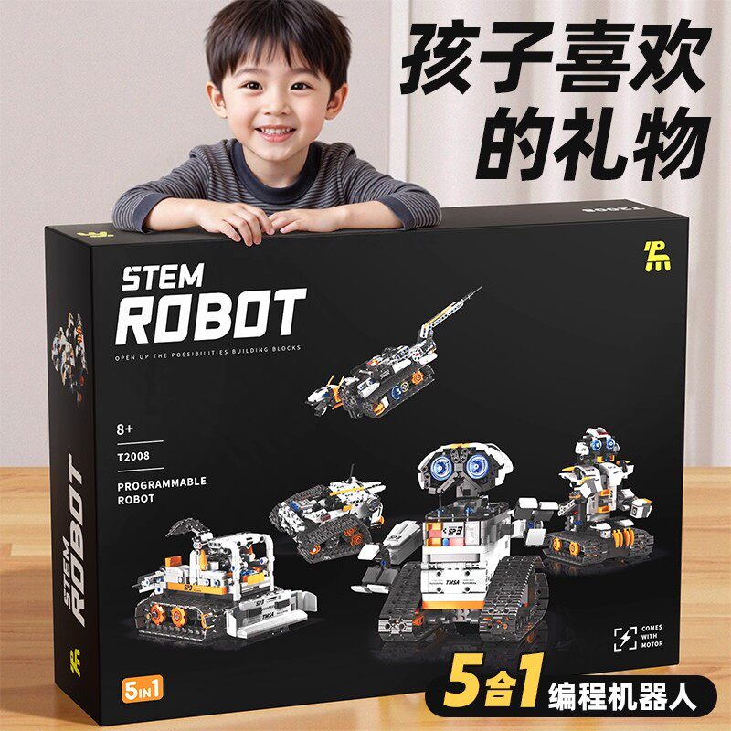 五合一编程机器人小学生玩具