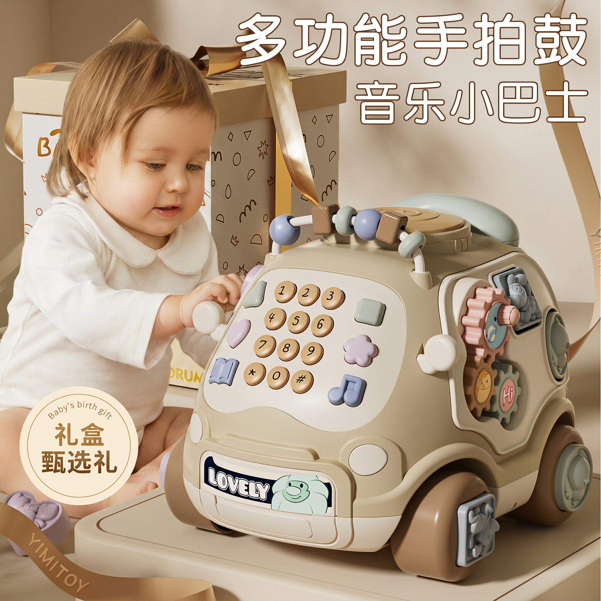 婴幼儿手拍鼓启蒙早教玩具0到12个月新生儿宝宝拍拍鼓见面礼6益智