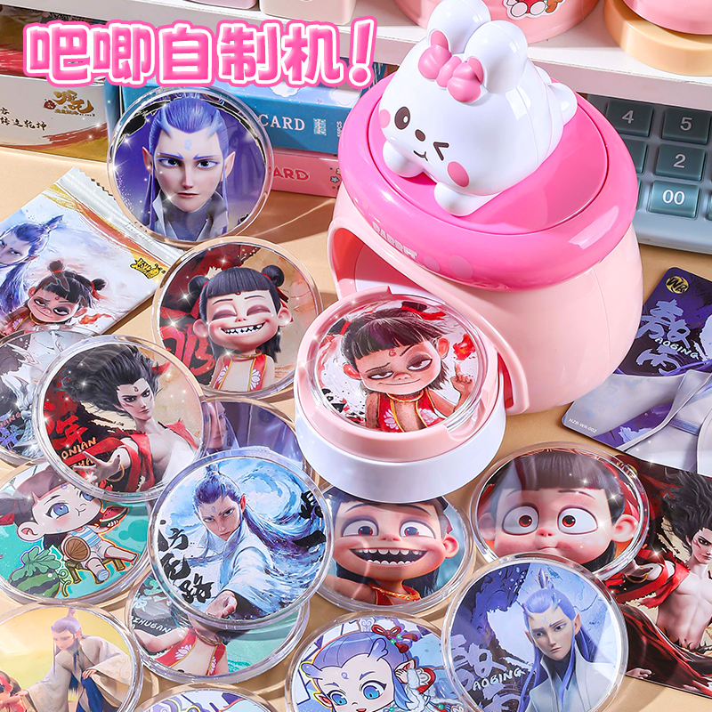 【抖音同款】儿童吧唧徽章自制机