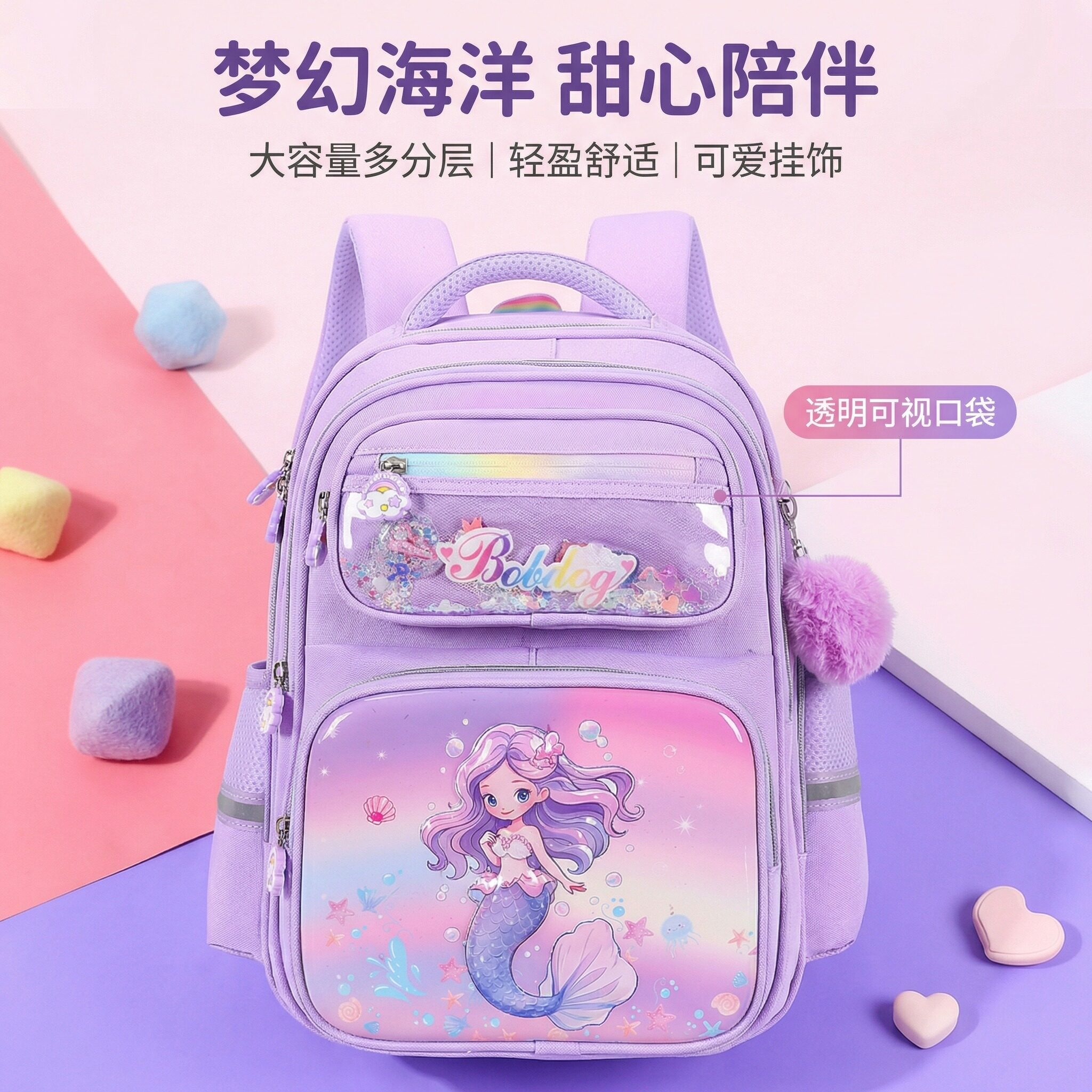 加宽肩带减压不上脊不闷汗