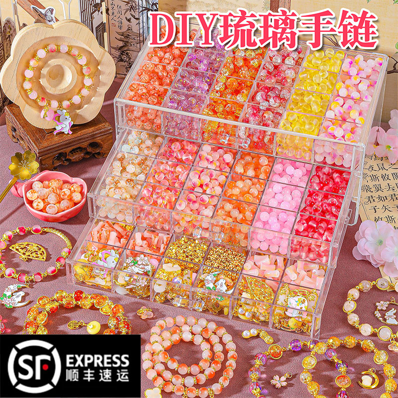 琉璃手链串珠礼盒diy材料