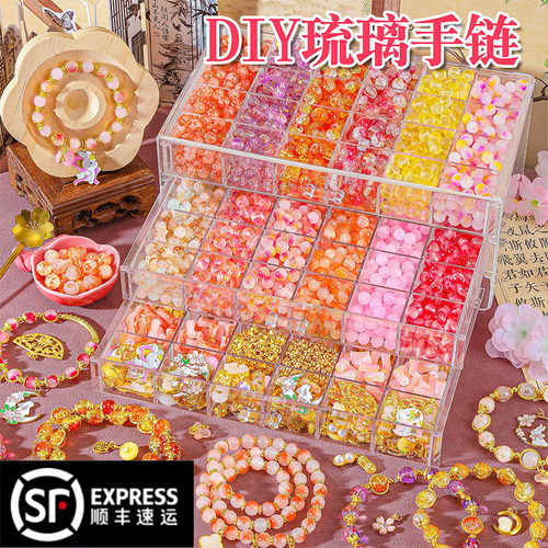 琉璃手链串珠礼盒diy材料