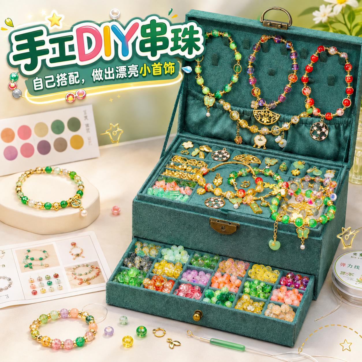 高端古风琉璃串珠手链礼盒